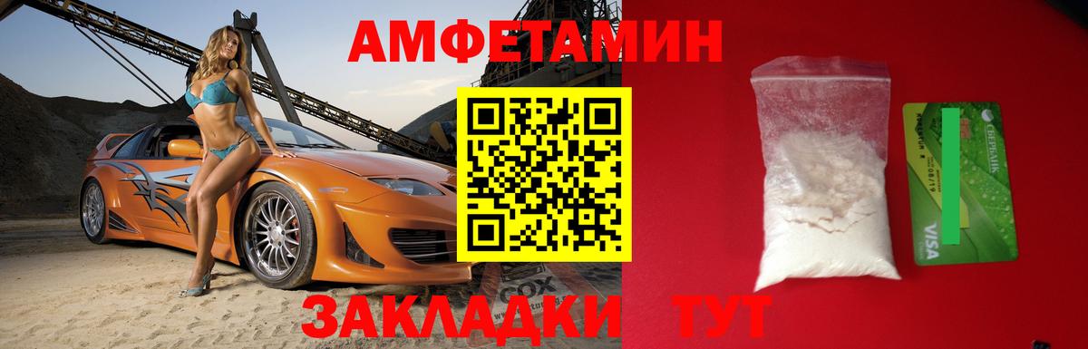 АМФ  Вход с VPN  ссылка на мегу ссылка  АМФЕТАМИН Premium  Ростов Великий 