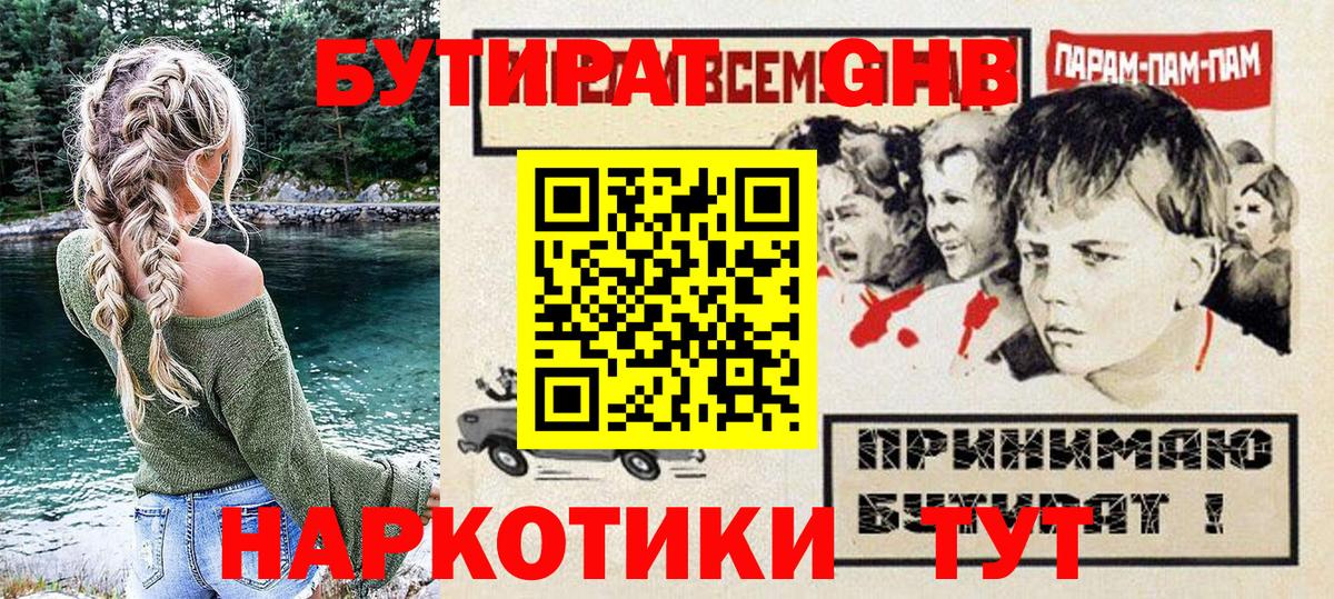 МАРИХУАНА Ростов Великий