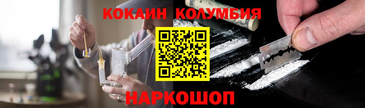 Ростов Великий  COCAIN  Вход с VPN  COCAIN Эквадор  COCAIN 99% 