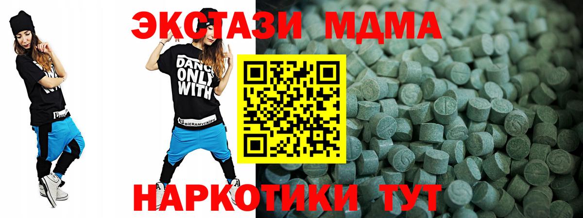 Экстази круглые Ростов Великий