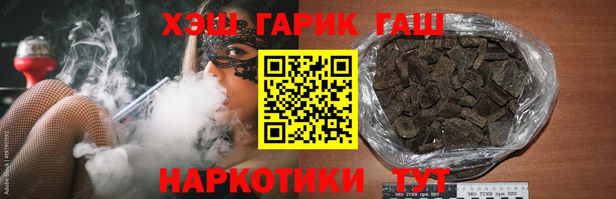 Гашиш гарик Ростов Великий