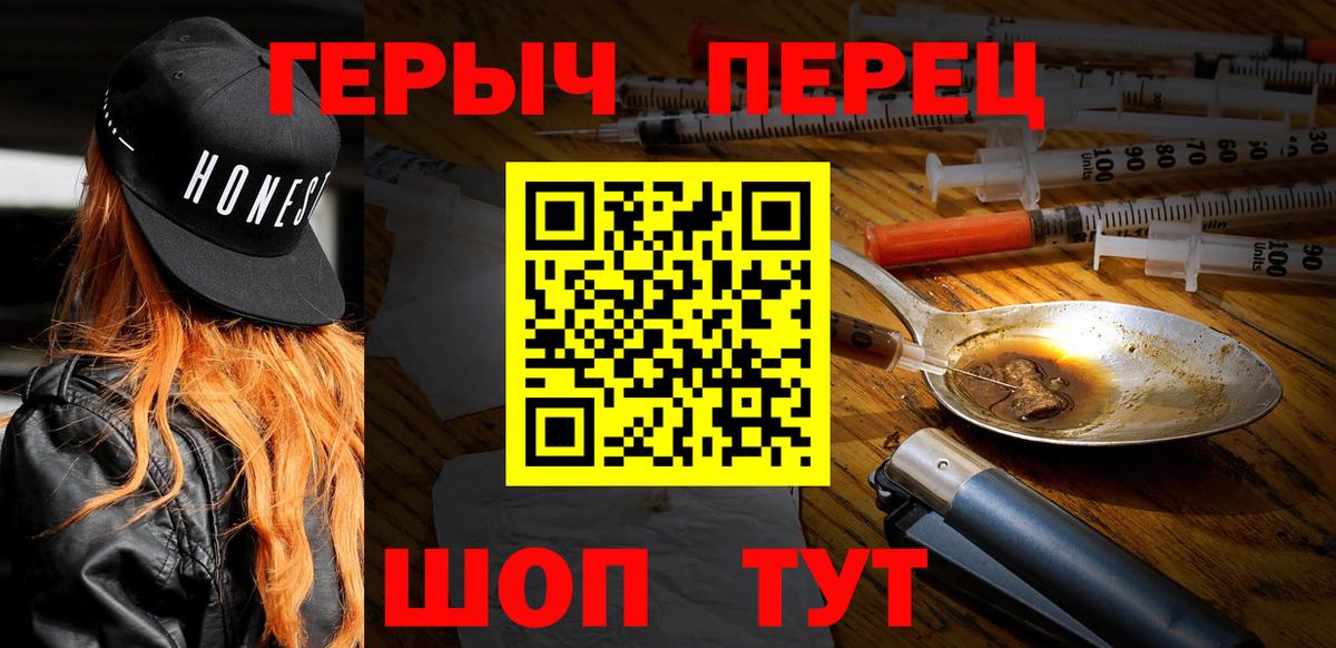 Ростов Великий  Героин гречка  Вход с VPN 