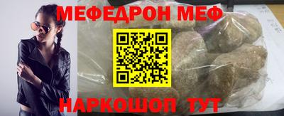 альфа пвп Пенза