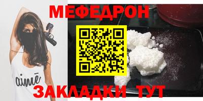 прущие грибы Первоуральск