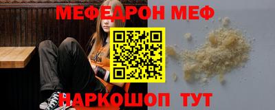 альфа пвп Пенза