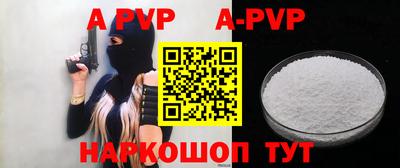 первитин Партизанск