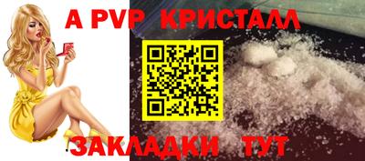 первитин Партизанск