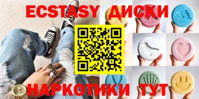 первитин Партизанск