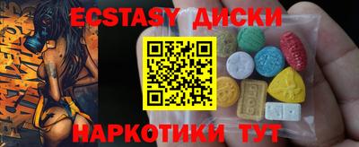 первитин Партизанск