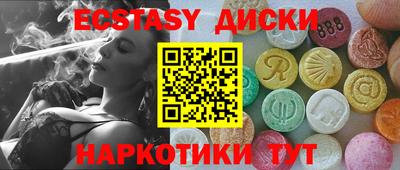 первитин Партизанск