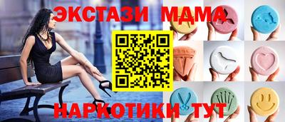первитин Партизанск