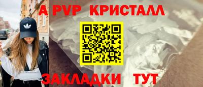 первитин Партизанск