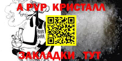 первитин Партизанск