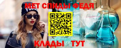 альфа пвп Пенза