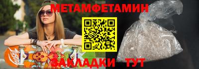 альфа пвп Пенза