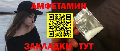 первитин Партизанск