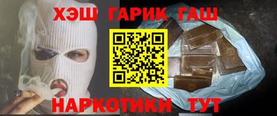 альфа пвп Пенза