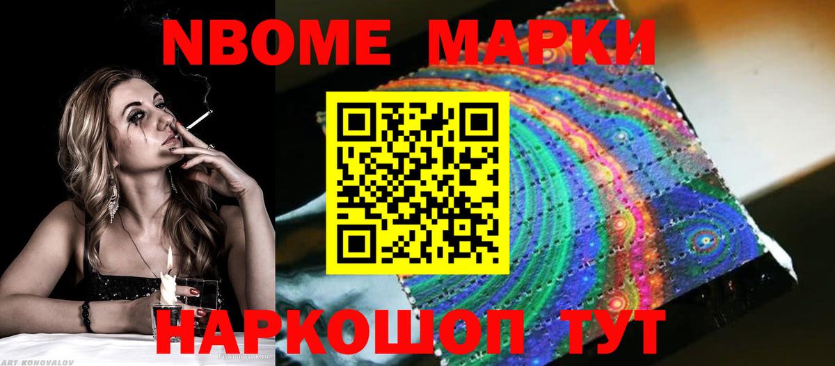 LSD-25 экстази ecstasy Ростов Великий