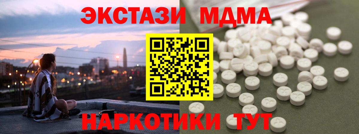 МАРИХУАНА  Вход с VPN  НБОМе  А ПВП СОЛЬ   МЕТАДОН  МЕФ  Cocaine  ГАШИШ  Ростов Великий  Мефедрон  