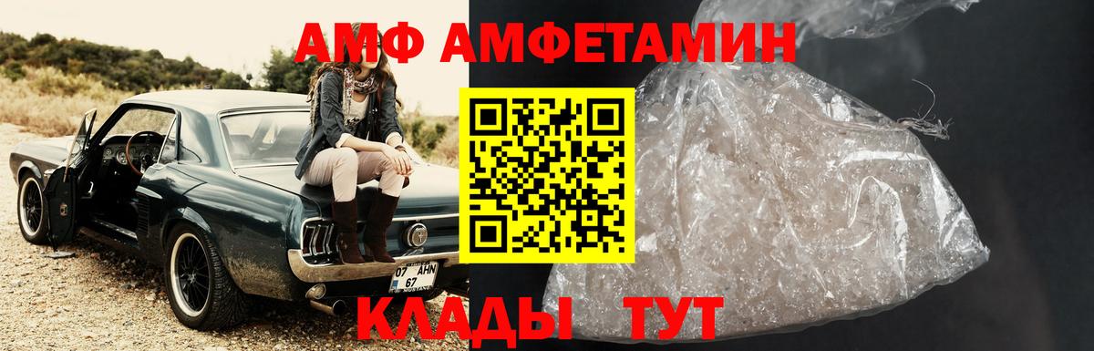 Метамфетамин  Вход с VPN  МЕТАМФЕТАМИН винт  Ростов Великий  МЕТАМФЕТАМИН винт 