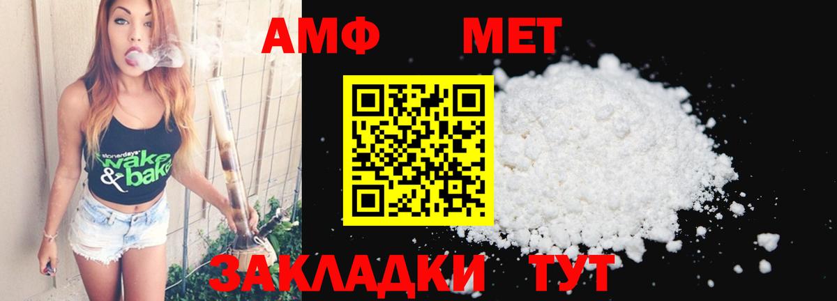 Метамфетамин кристалл Ростов Великий