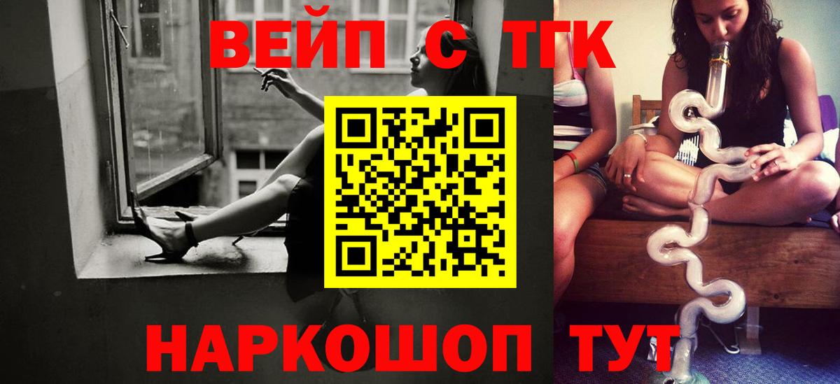 ТГК Wax Ростов Великий