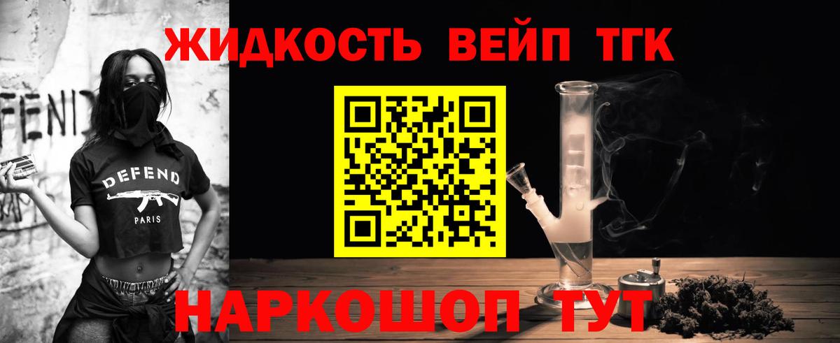 купить наркотик  Вход с VPN  Дистиллят ТГК концентрат  Ростов Великий  Дистиллят ТГК THC oil 