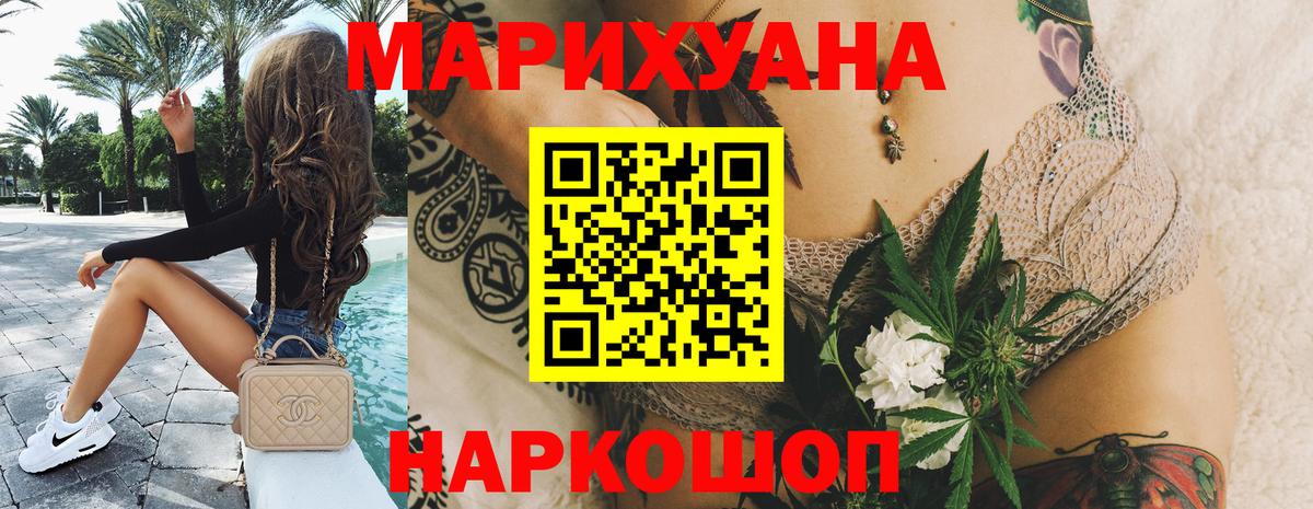 Ростов Великий  Конопля семена  Бошки Шишки Amnesia  Вход с VPN  Марихуана VHQ  Шишки марихуана тримм 